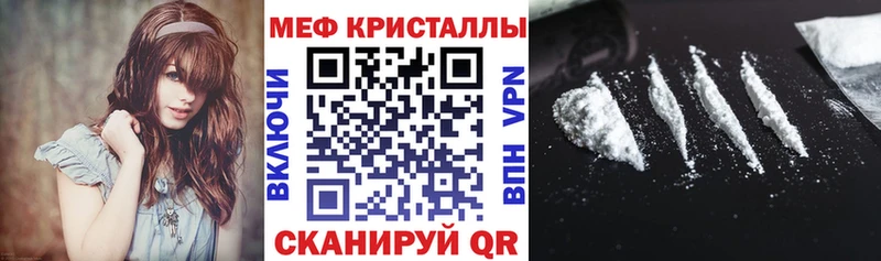 Купить наркотики Юрга ГАШ  КОКАИН  Меф  Амфетамин  Конопля 