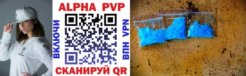 даркнет официальный сайт  Юрга  А ПВП крисы CK 