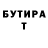 Cocaine 97% Artem Chyornyj