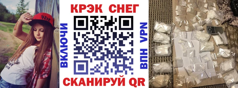 КОКАИН Эквадор  Юрга 