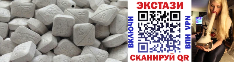 Экстази круглые купить Юрга