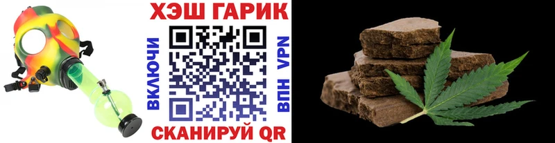 ссылка на мегу онион  Юрга  Гашиш 40% ТГК  наркота 