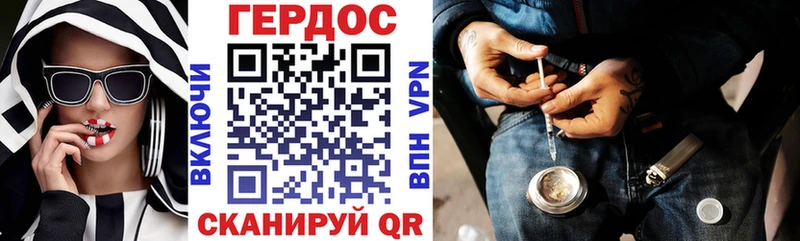 ГЕРОИН Афган  ссылка на мегу сайт  Юрга 