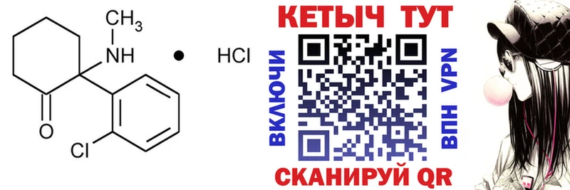 KRAKEN как войти  Юрга  КЕТАМИН VHQ 