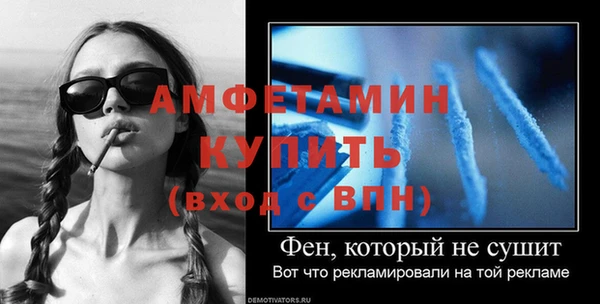СК Горняк