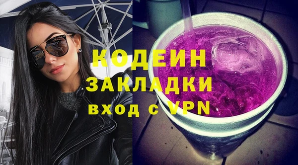 альфа пвп Горнозаводск