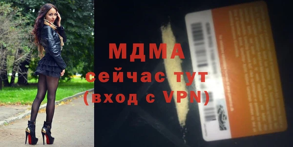амф Горно-Алтайск