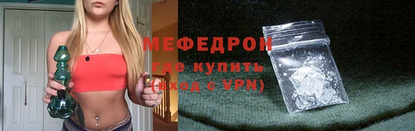 альфа пвп Горнозаводск