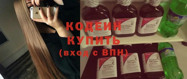 альфа пвп Горнозаводск