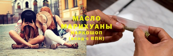 альфа пвп Горнозаводск