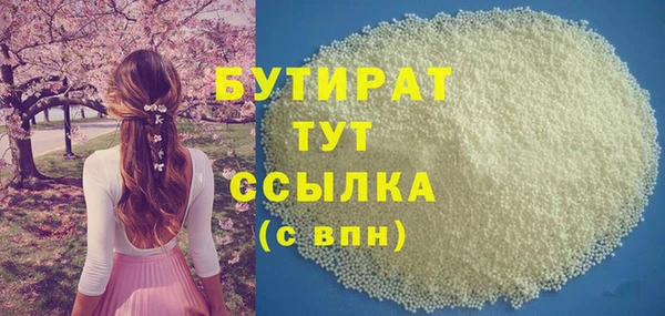амф Горно-Алтайск