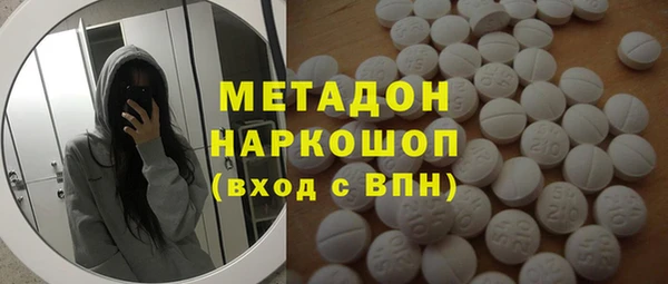 альфа пвп Горнозаводск