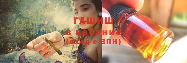 альфа пвп Горнозаводск