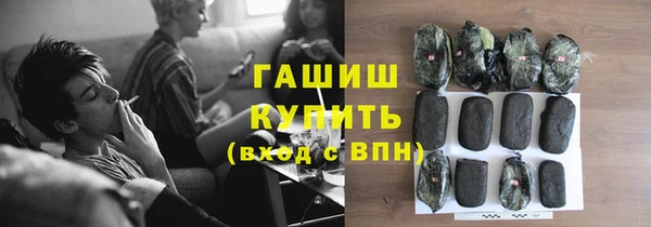 амф Горно-Алтайск