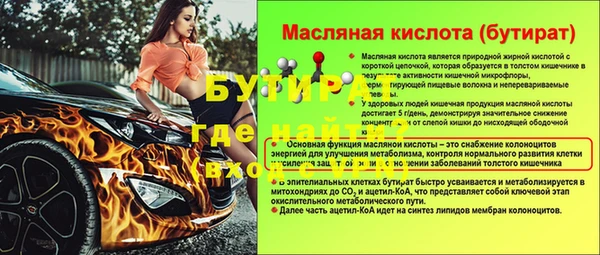 амф Горно-Алтайск