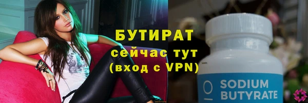 альфа пвп Горнозаводск