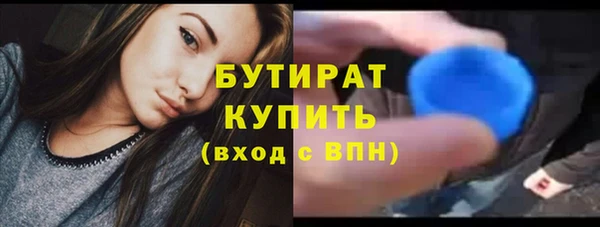 СК Горняк