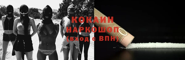 амф Горно-Алтайск