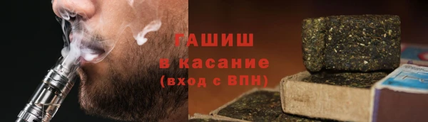 амф Горно-Алтайск