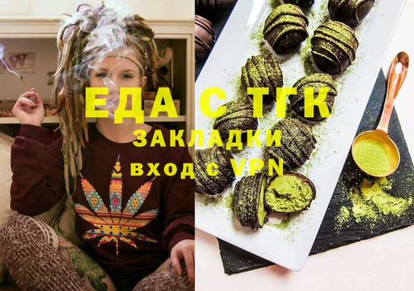 альфа пвп Горнозаводск