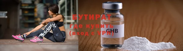 альфа пвп Горнозаводск