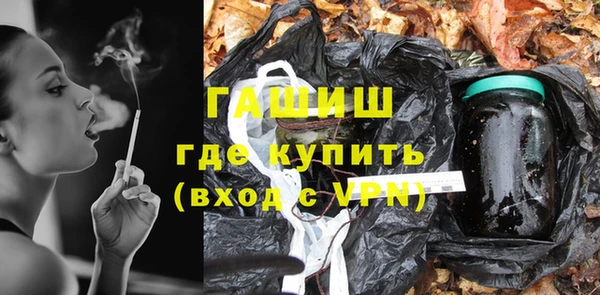 амф Горно-Алтайск