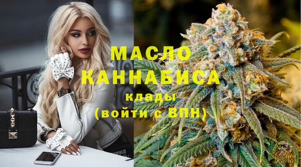 альфа пвп Горнозаводск