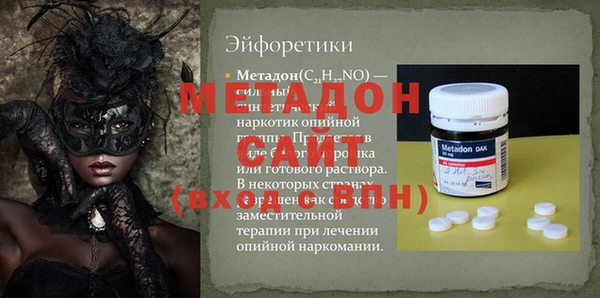 альфа пвп Горнозаводск
