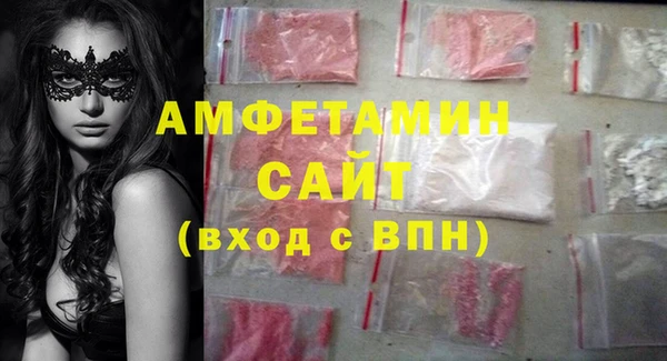 амф Горно-Алтайск