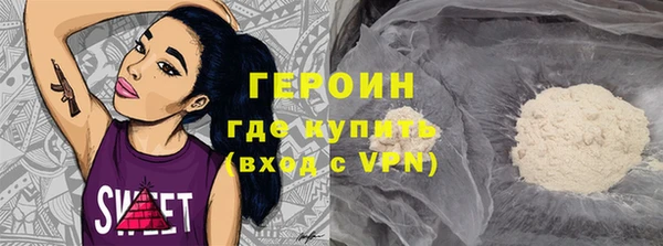 альфа пвп Горнозаводск
