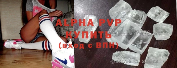 альфа пвп Горнозаводск