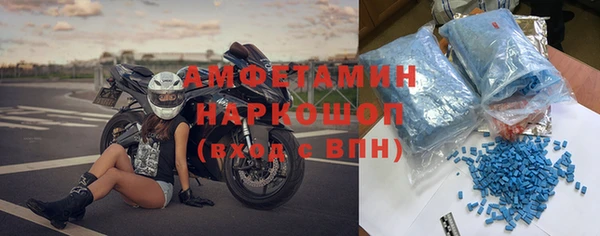амф Горно-Алтайск
