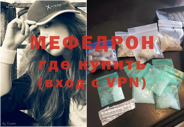 СК Горняк