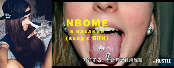 СК Горняк