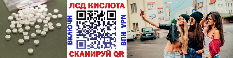 цена наркотик  Юрга  LSD-25 экстази кислота 