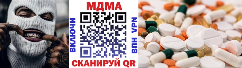 МДМА crystal  Юрга 