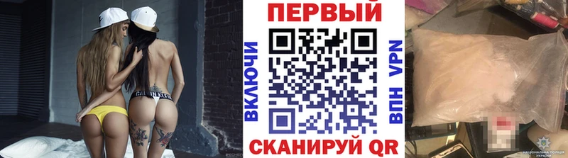 Метамфетамин винт Юрга