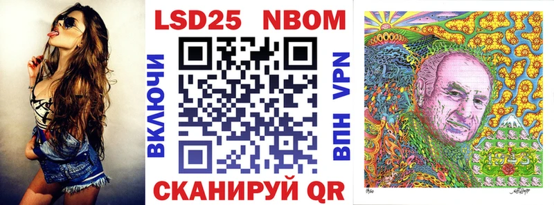 Марки N-bome 1500мкг  блэк спрут сайт  Юрга 